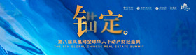 特别策划